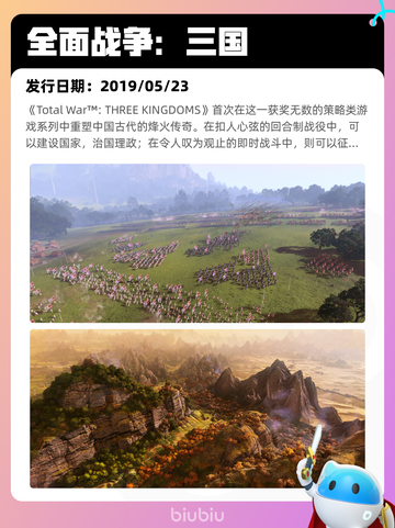 6月15日Steam热销游戏榜更新🔥截图8