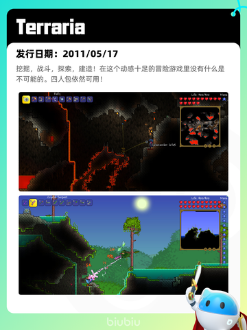 Steam热销游戏榜Terraria登顶截图2