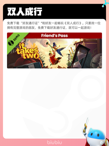 6月24日Steam热销游戏榜更新啦🎮截图9