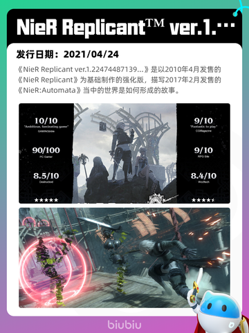 8月9日Steam热销游戏榜新鲜出炉🎮截图8