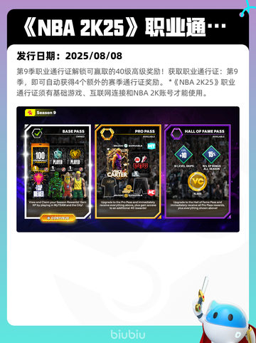 8月10日Steam热销游戏榜更新啦🎮截图9