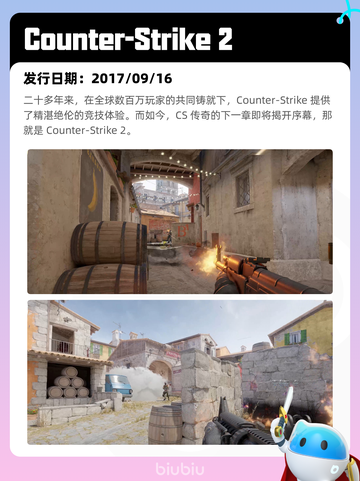 Steam热销游戏榜逸剑风云决登顶截图8