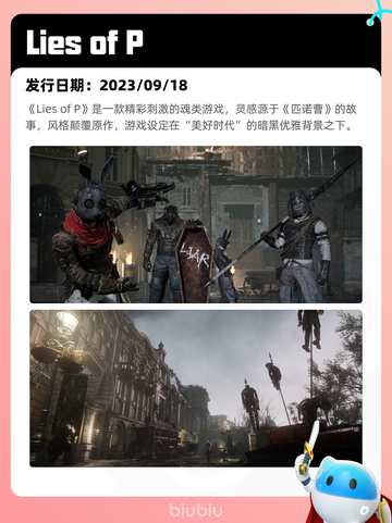 7月25日Steam热销游戏榜更新啦🎮截图5