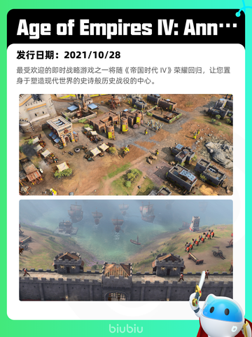 5月5日Steam热销游戏榜更新啦！🔥截图3