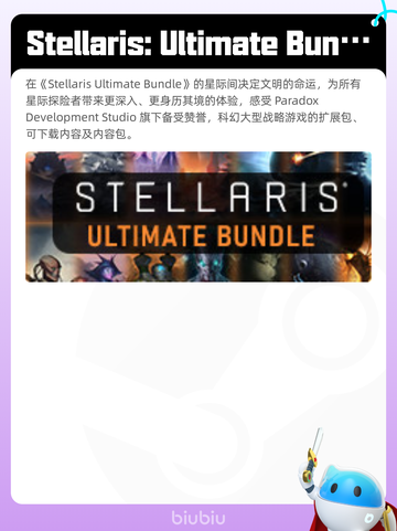 5月10日Steam热销游戏榜更新啦🎉截图9