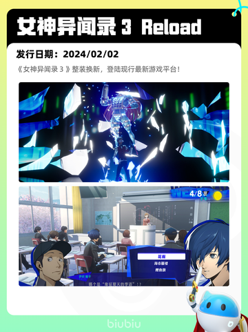4月27日Steam热销游戏榜更新🔥截图8