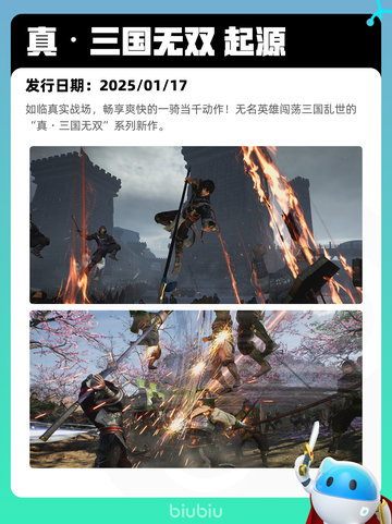 5月7日Steam热销游戏榜更新啦！🎉截图10