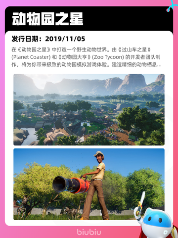 4月19日Steam热销游戏榜更新啦🎉截图8