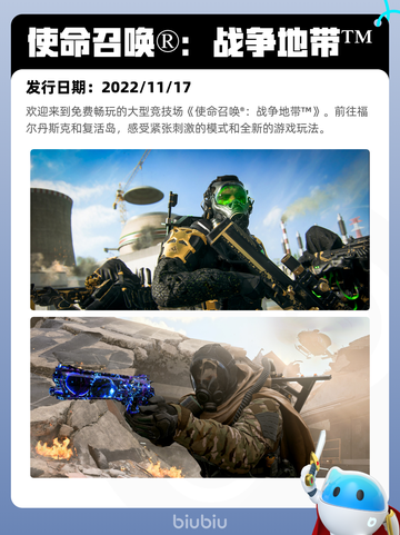 7月13日Steam热销游戏榜更新啦🎮截图3
