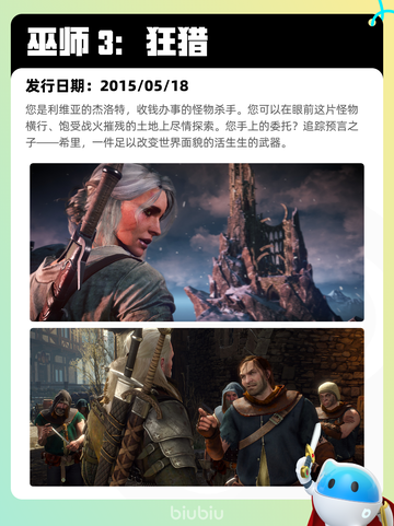 Steam热销游戏榜弈仙牌登顶截图3