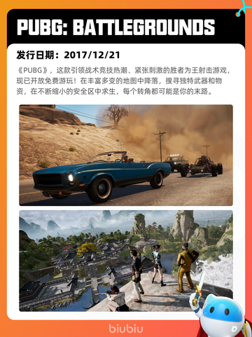 7月11日Steam热销游戏榜更新🎮截图6