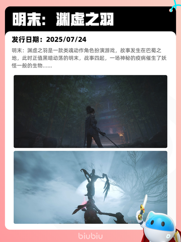 8月17日Steam热销游戏榜更新啦🎮截图2