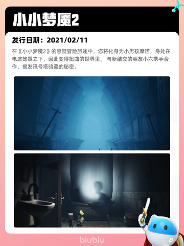 7月1日Steam热销游戏榜更新啦🎮截图3