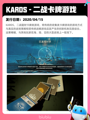 6月10日Steam热销游戏榜更新啦！🎉截图9