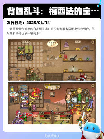 6月15日Steam热销游戏榜更新🔥截图6