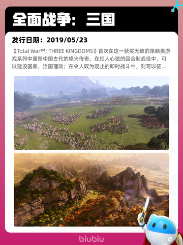 6月22日Steam热销游戏榜更新啦！🎉截图8