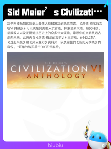7月10日Steam热销游戏榜出炉🎮截图9