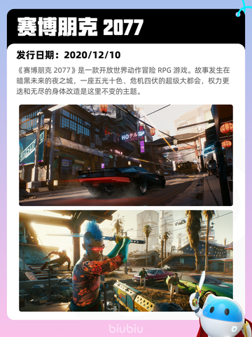 6月13日Steam热销游戏榜更新啦！🎉截图7