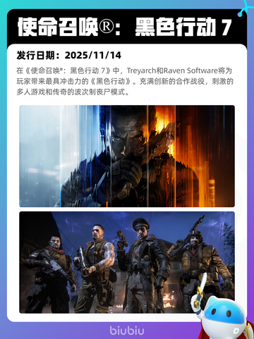 8月25日Steam热销游戏榜更新啦🎮截图3