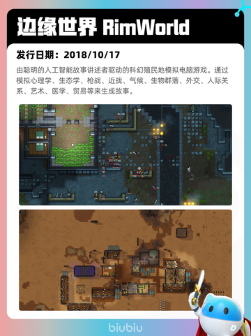 7月18日Steam热销游戏榜更新啦🎮截图6