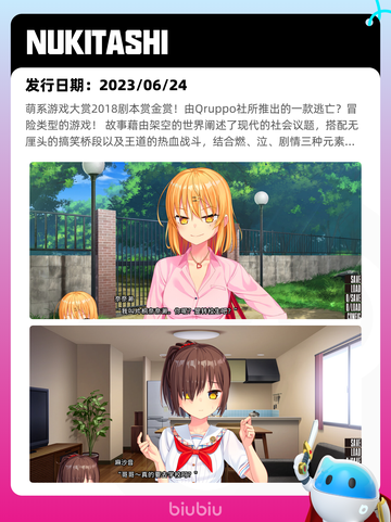 7月26日Steam热销游戏榜更新啦🎮截图4