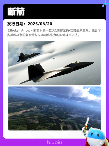7月16日Steam热销游戏榜更新啦🎮截图10