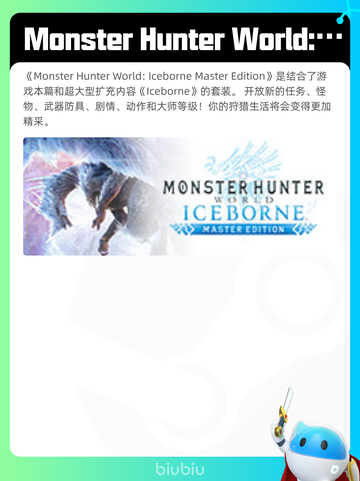 8月23日Steam热销游戏榜更新🎮截图4
