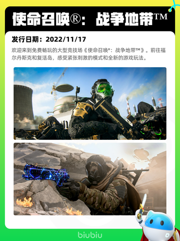7月20日Steam热销游戏榜更新啦🎮截图6