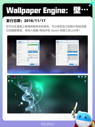 4月27日Steam热销游戏榜更新啦🎉截图5