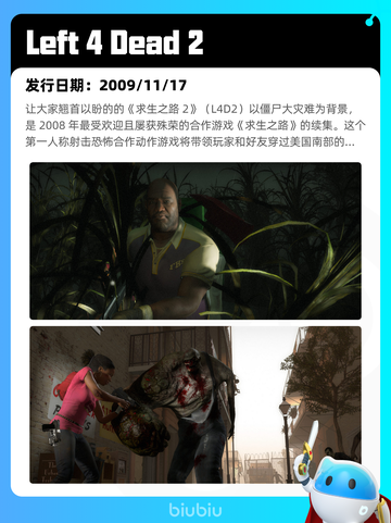 5月31日Steam热销游戏榜更新啦！🎉截图8