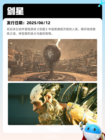 7月16日Steam热销游戏榜更新啦🎮截图7