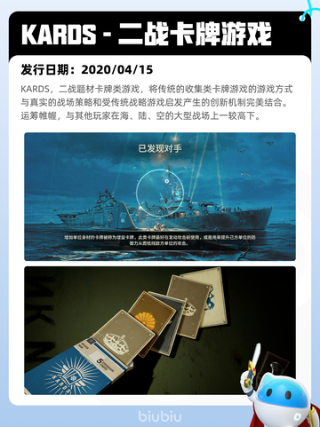 6月22日Steam热销游戏榜更新啦！🎉截图9