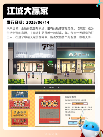 6月15日Steam热销游戏榜更新啦🎉截图8