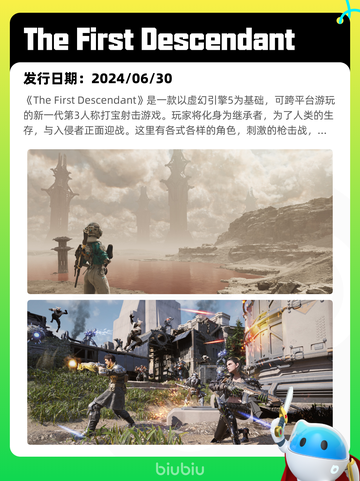 7月27日Steam热销游戏榜出炉🎮截图9