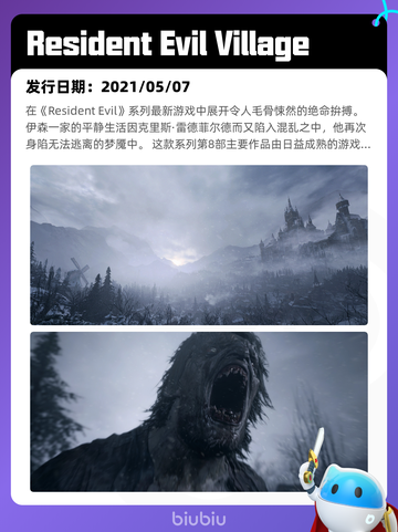6月10日Steam热销游戏榜更新🔥截图6