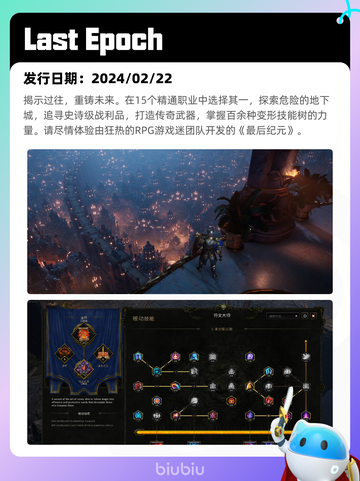 4月28日Steam热销游戏榜更新啦🎉截图2
