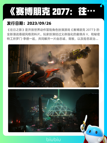 Steam热销游戏榜蟹蟹寻宝奇遇登顶截图5