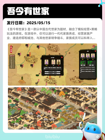 Steam热销游戏榜推币勇者登顶截图8
