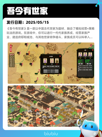 5月18日Steam热销游戏榜更新啦🎉截图3