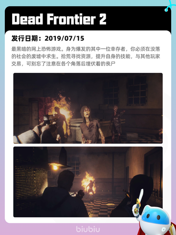 4月19日Steam热销游戏榜更新啦🎉截图2