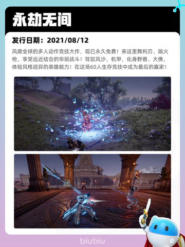 7月10日Steam热销游戏榜更新啦🎮截图7