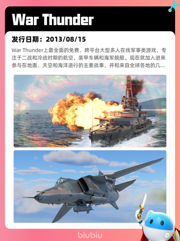 8月19日Steam热销游戏榜新鲜出炉🎮截图10