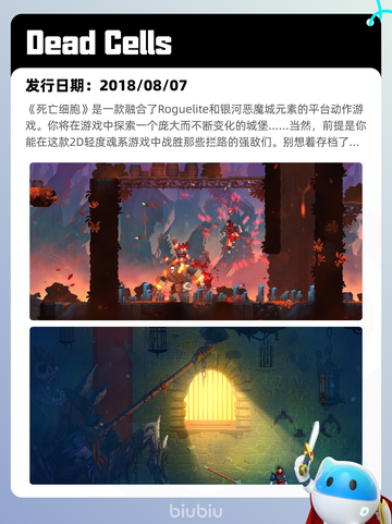 7月18日Steam热销游戏榜出炉🎮截图2