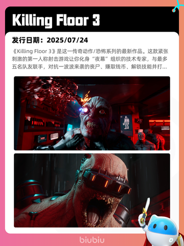 7月29日Steam热销游戏榜更新啦🎮截图8