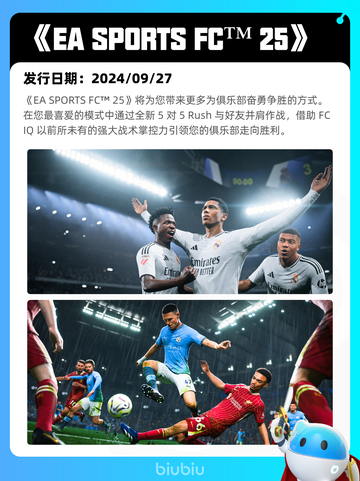6月12日Steam热销游戏榜更新啦！🎉截图5
