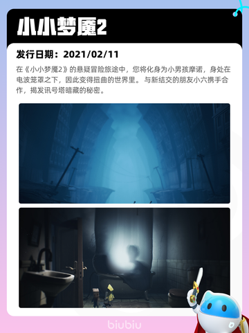 6月13日Steam热销游戏榜更新啦！🎉截图7