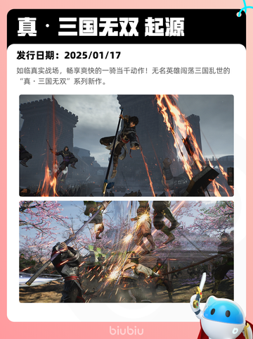 5月1日Steam热销游戏榜更新啦！🎉截图5