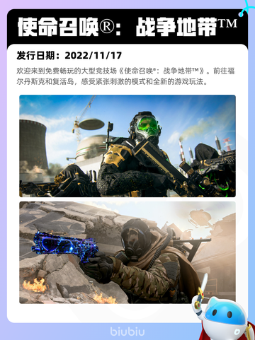 4月27日Steam热销游戏榜更新啦🎉截图9