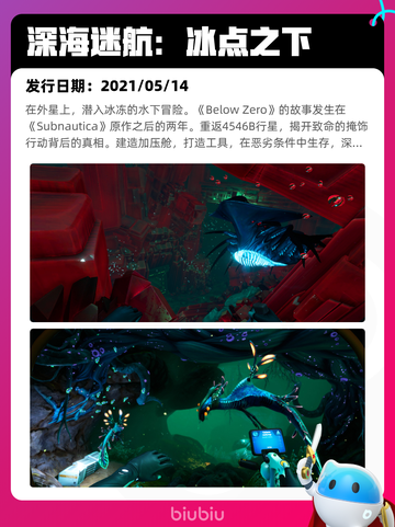 8月14日Steam热销游戏榜更新啦🎮截图6