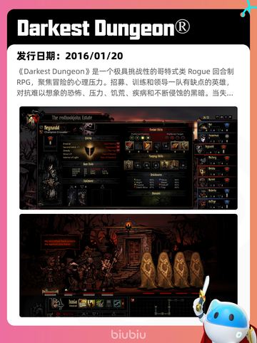 Steam热销游戏榜雨中冒险 2登顶截图5
